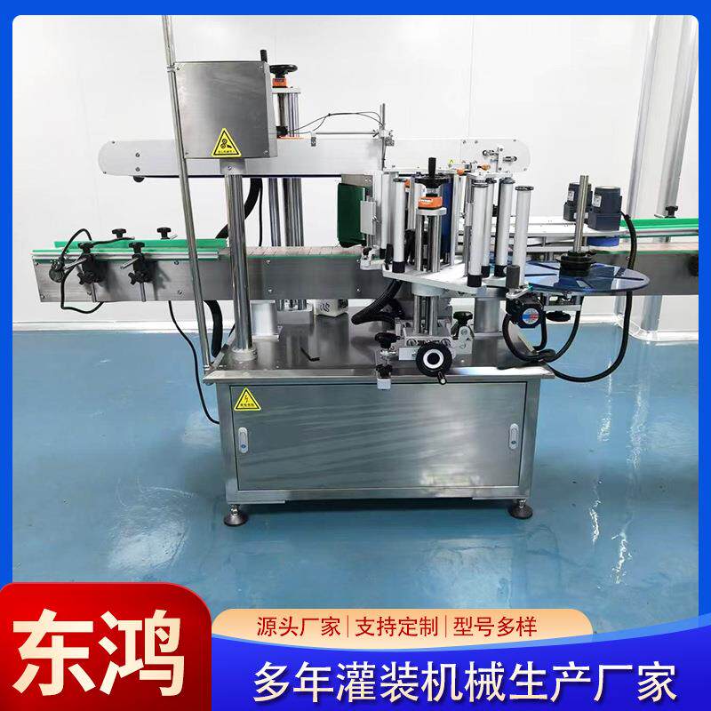 不干胶自动贴标机圆瓶玻璃瓶贴标签设备单侧或双侧面贴标