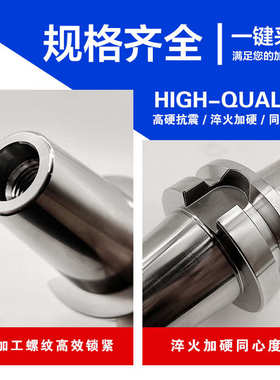 BT30-40-50TESF铣刀柄高精动平衡热膨胀烧结热装数控刀杆热缩刀柄