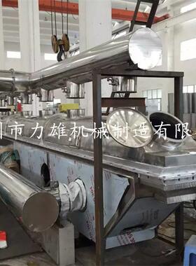 塑料粒子鸡精振动流化床干燥机味精白砂糖颗粒振动流化床干燥设备