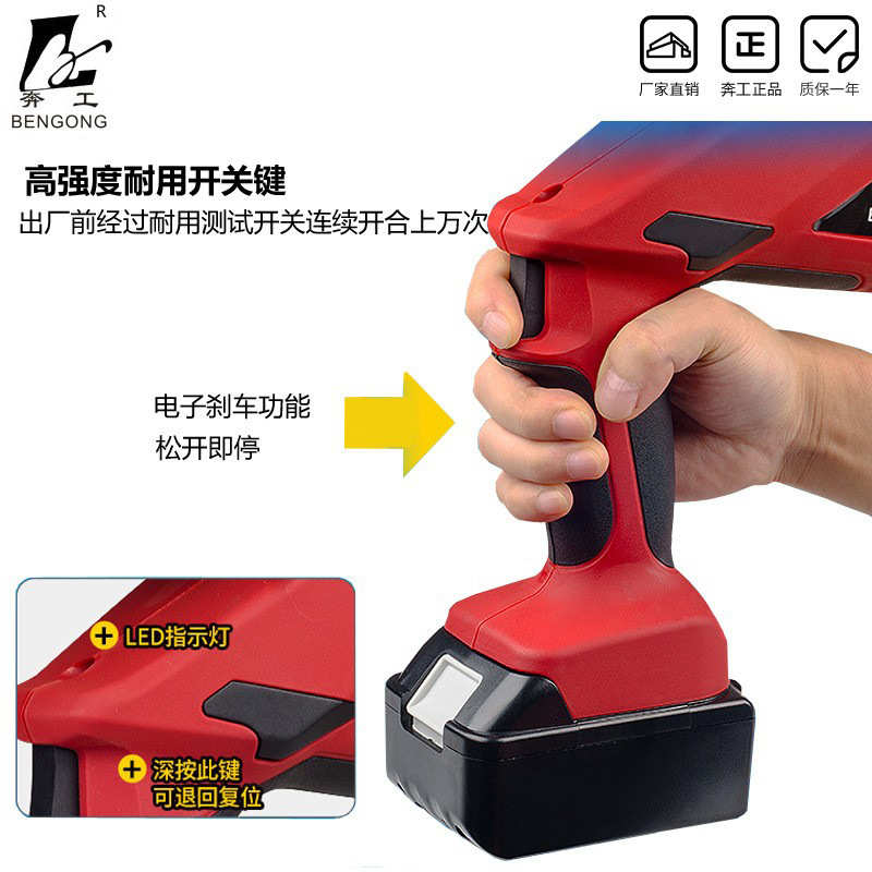 促销液压钳款充电式-400mm216接压压ec400压线钳 电动钳液