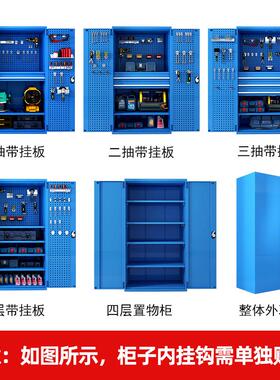 多功能工业重型工具CT-G001B柜汽车间工厂五开金收纳加厚铁双皮门