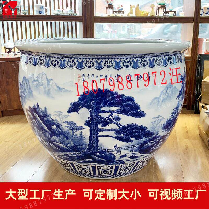 迎客松陶瓷大缸摆件睡莲荷花缸庭院养锦鲤青花瓷鱼缸特大号门海缸