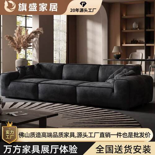 摩图凯撒大黑牛沙发意式猫爪布豆腐块客厅直排磨砂布罗马布艺沙发