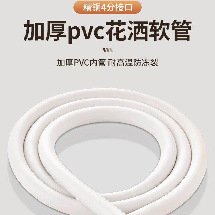 理发店花洒软管套件洗头床喷头 1米橡皮水管4分接口 包邮买2减2元