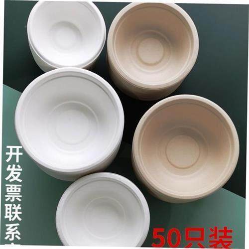 。Paper bowl disposable tableware round paper bowl fast food