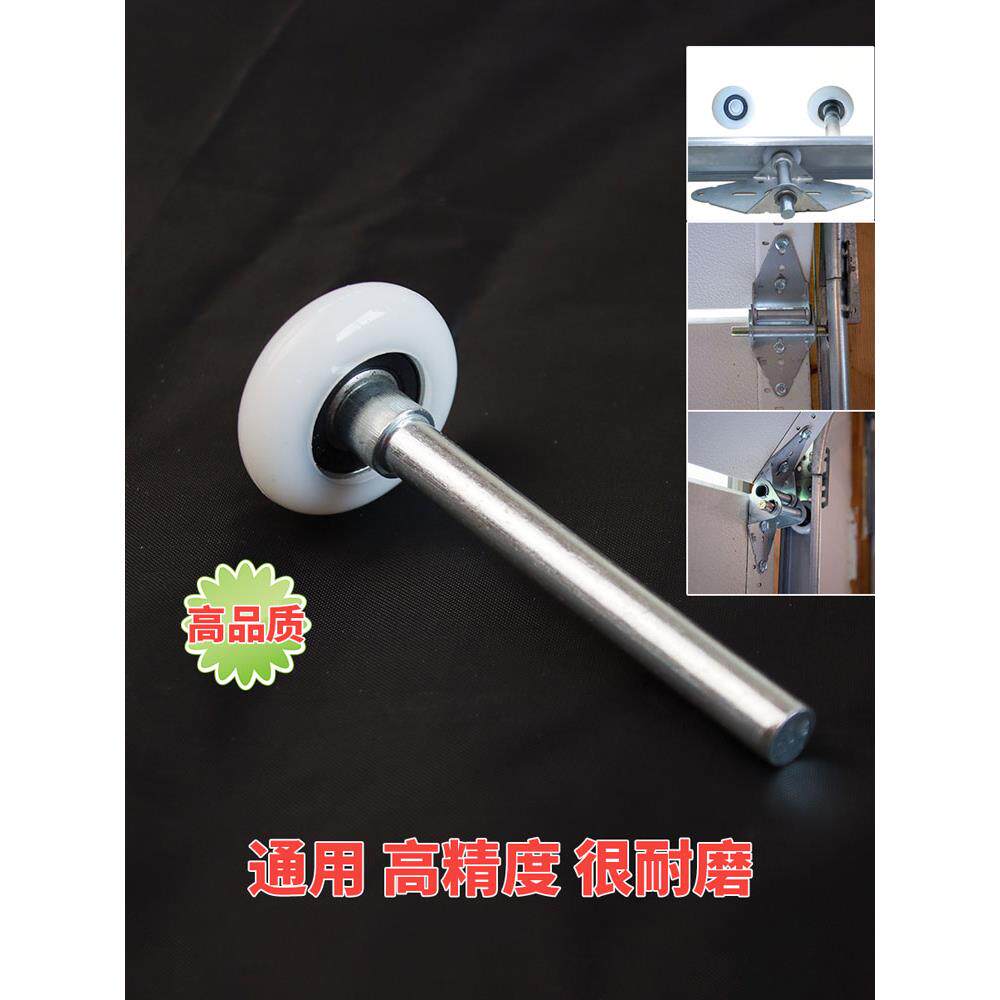 高档翻盖车库卷帘门滚轮滚轮轴承滑轮尼龙轮铰炼白色轮高品质
