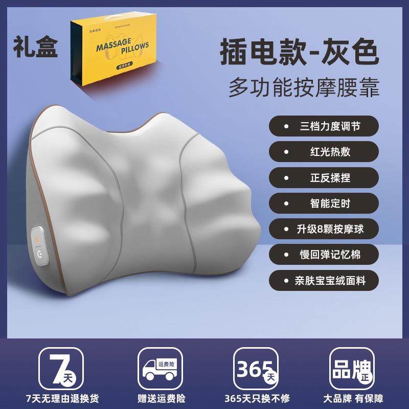 正品德国颈椎按器用腰部按摩仪办家摩公礼室车载腰靠送朋友父母长,个人护理/保健/按摩器材,腰椎/腰部按摩器（带）,淘宝优惠券,粉丝福利购,淘宝优惠卷