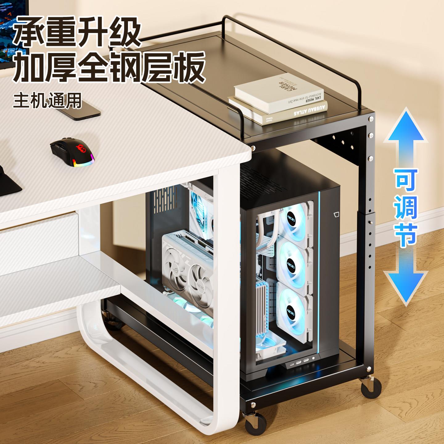 电脑主机架托架桌下洞洞板支架可移动放置柜升降机箱台式两层底座