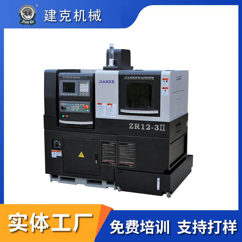 走心机厂家直销ZR12-3Ⅱ小型全自动数控走心机床设备