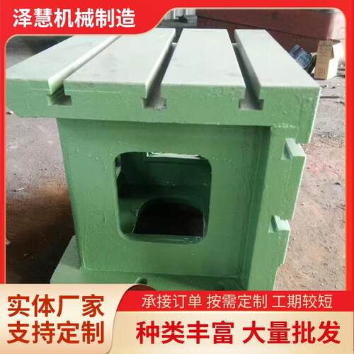 现货铸铁方箱T型槽垫箱工作台钳工划线方筒多规格检验测量方箱