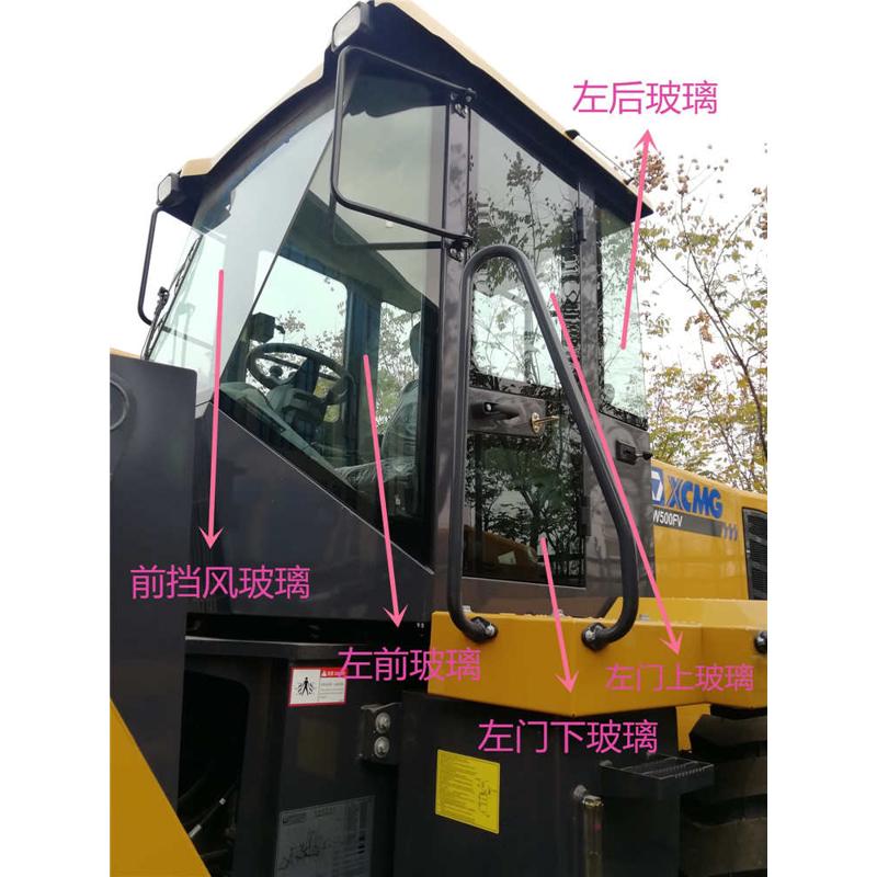 徐工LW500FV/HV/KV装载机铲车原厂前后挡风左右门驾驶室钢化玻璃