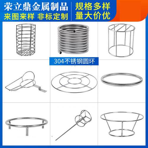 304不锈钢圆环钢圈O型环铁环钢环焊接圆圈钢圈圈金属渔网吊环铁圈