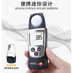 545高精度图德testo照度计测光 540仪便携式数显testotesto540光