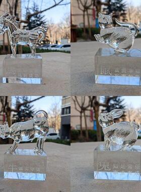 十二生肖水晶摆件鼠牛虎兔龙蛇马羊猴鸡狗猪家居装饰品摆设礼物