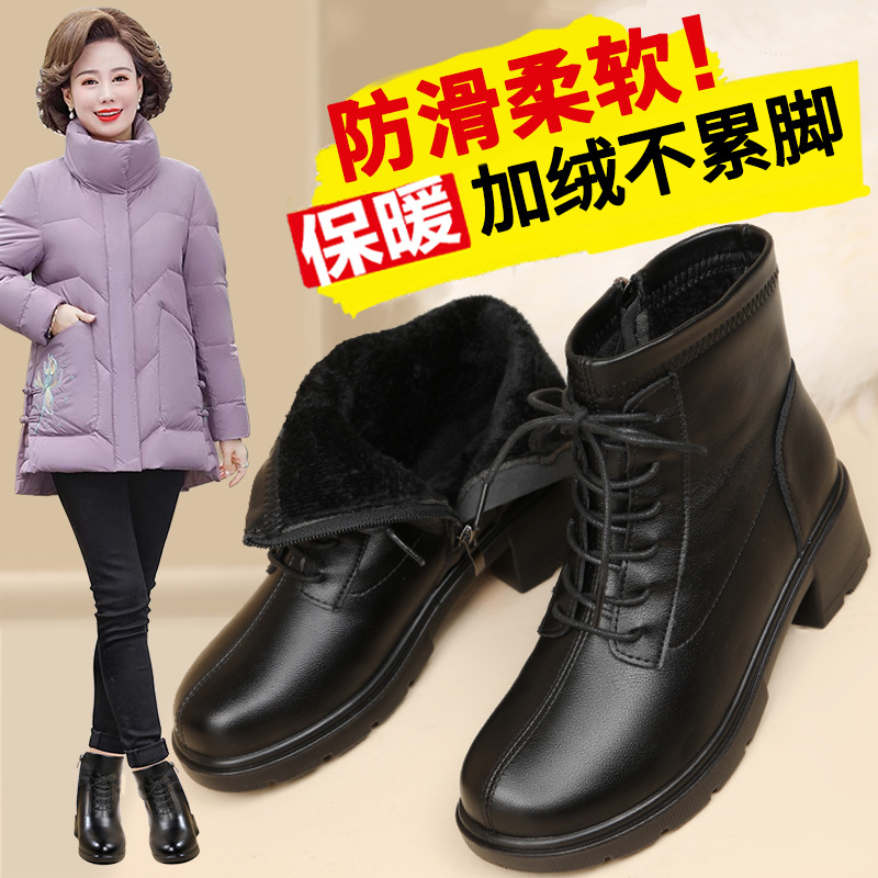 中老年短靴女鞋保暖冬冬妈妈棉鞋