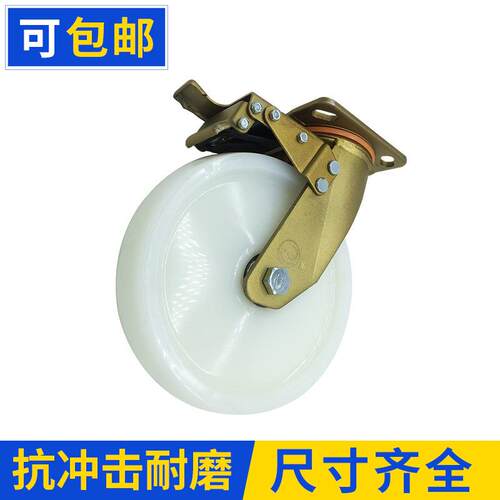 供应DX大象脚轮 重型尼龙刹车万向轮家具脚轮万向轮规格尺寸