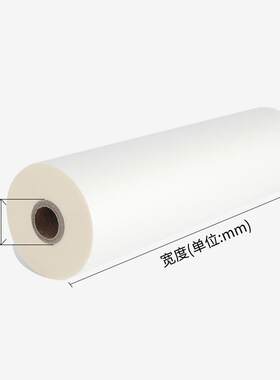 1寸芯BOP预涂膜超P膜数码快印硅油膜310mm*200防硅粘油照片裱膜机