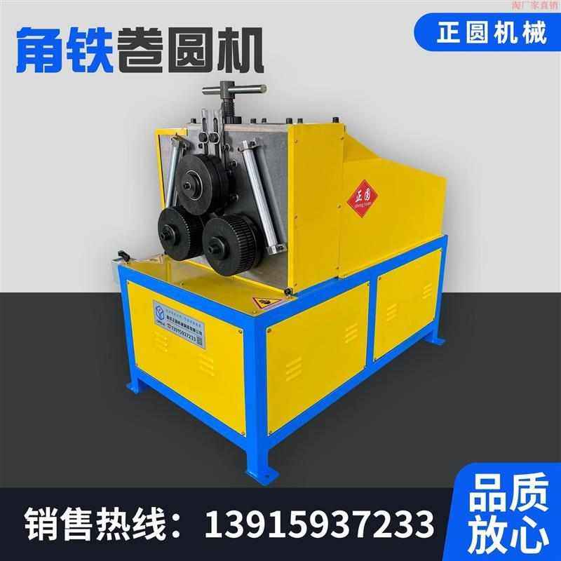 角铁卷圆机扁铁液压立式卷圆机 角钢槽钢内圆机法兰卷弯机,五金/工具,封边机,淘宝优惠券,粉丝福利购,淘宝优惠卷