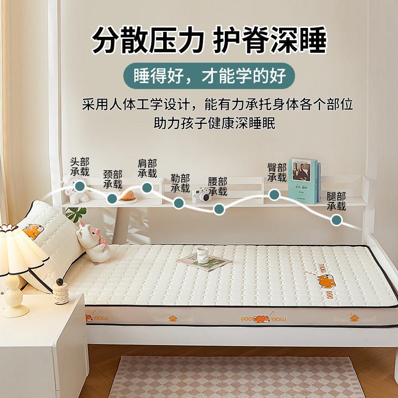 学生宿舍床垫单人海绵垫子寝室上下专用09床20000340x9乳胶铺褥垫