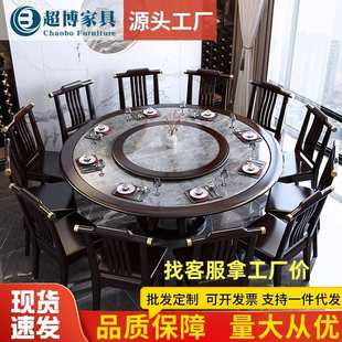 岩板圆餐桌椅家用实木1.8m圆桌酒店2米大圆桌餐桌厂家批发 新中式