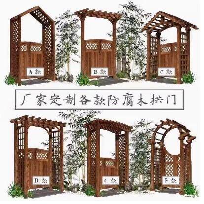 防腐木门楼定制庭院门头中式拱门花园门实木单双开门景区大门户外