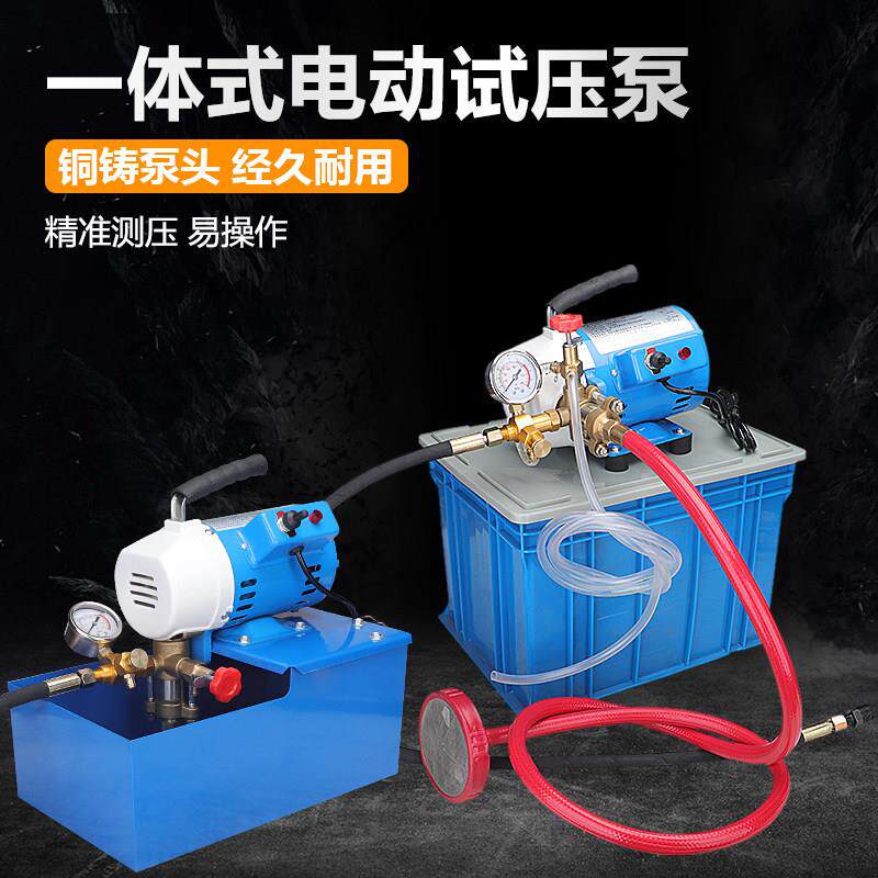 手提式电动试压泵DSY-2560A大流量水管道试压机打压机双缸打压泵