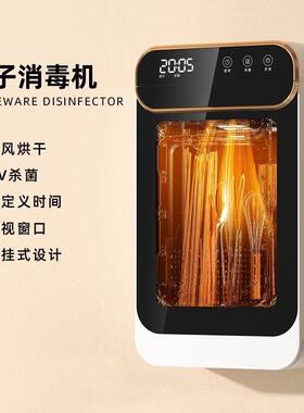 奥卡恩智能筷子消毒机杀菌筷子防霉筷子筒家用收纳筷子消毒置物架