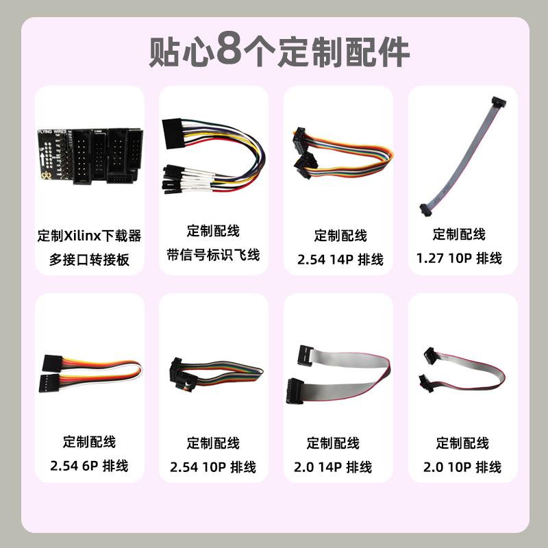 xilinx下载器线 原装hw-usb-ii-g DLC10 Platform 赛灵思仿真器