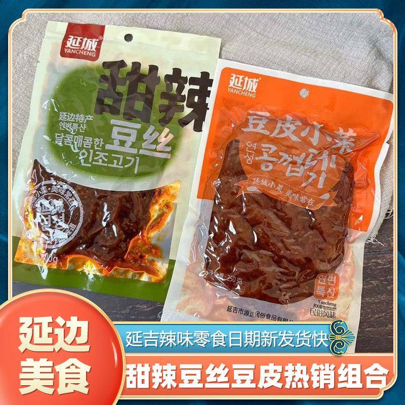 正宗延吉零食朝鲜族风味甜辣口味豆皮豆干豆丝豆制品延城小菜豆皮
