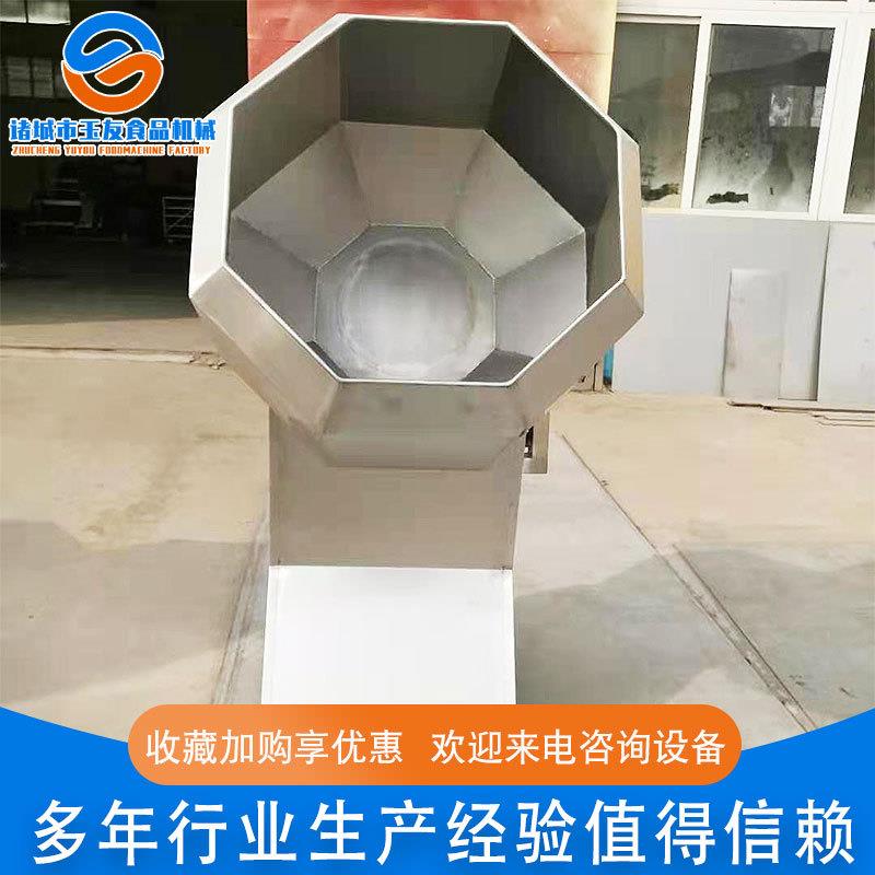 搅拌罐辣条不锈钢调味桶商用食品自动搅拌机八角拌料机调味机