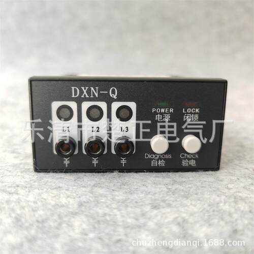 江山鑫源DXN-Q户内高压带电显示装置指示器DXN8D-7.2-40.5/Q14