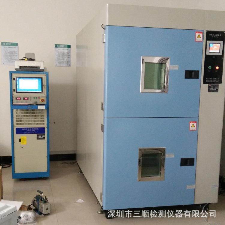 冷热冲击试验箱 东莞寮步冷热冲击试验箱维修