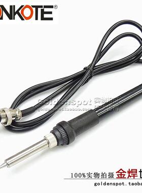 经济型 BONKOTE 203H 2000A高频焊台手柄 烙铁手柄