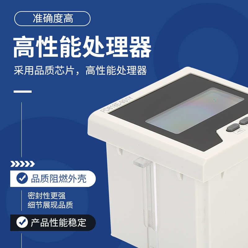 厂家供应PD818E-9S1Y单相多功能电力仪表 白壳液晶智能电能表