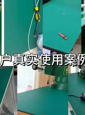 g3实验室工作台橡胶垫胶皮板维修背耐高温j8垫绿色橡胶手机防静电