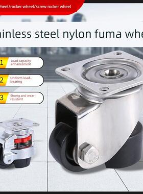 304福马万向轮40F水平调节导电轮60F80F手柄型号100F120S不锈钢福