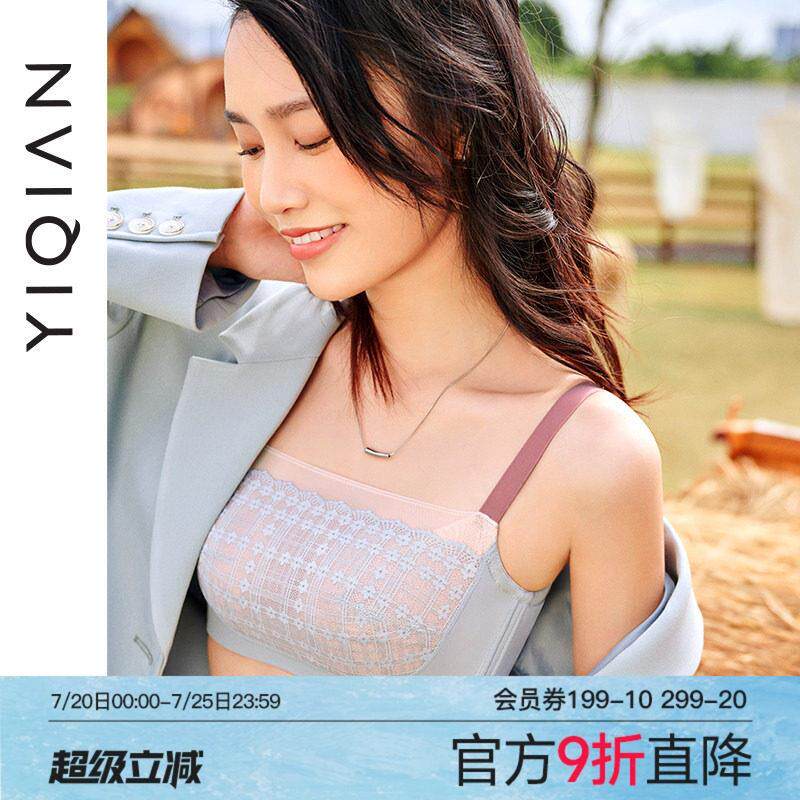 怡倩【安心防走光】抹胸内衣女大胸显小超薄全罩杯夏季薄款文胸