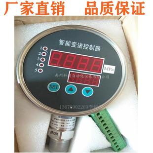 MICROSENSOR陕西麦克MPM484CMPM484ZL型智能压力控制器