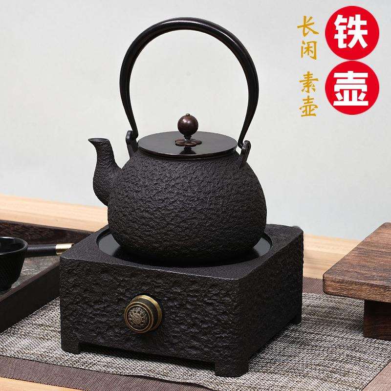 铁壶无涂层铸铁壶手工老铁壶烧水铁茶壶长闲素壶家用烧水壶围炉