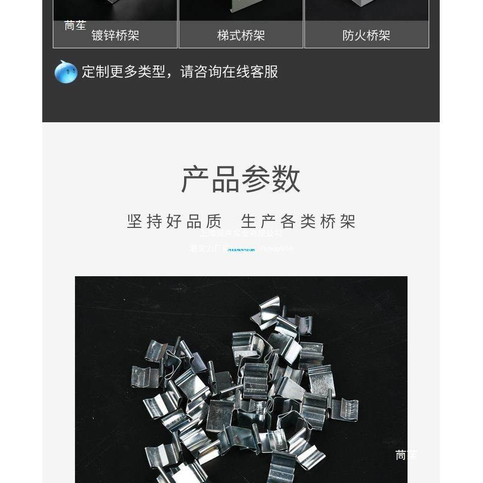 桥架卡扣盖板固子卡铁线槽扣盖子定夹槽夹CQH免焊扣锁镀锌线槽垒