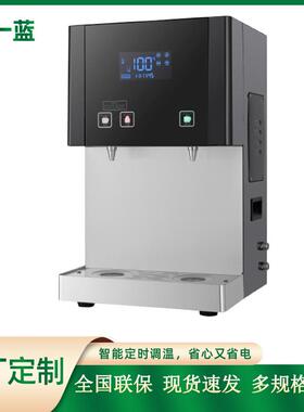 不锈钢全自动开水器18L商用直饮水机工厂学校医院热水机烧水器