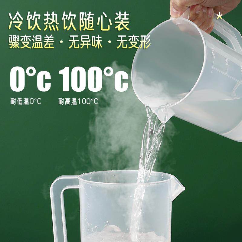 整箱塑料冷水壶超大容量泡茶桶量壶耐高温奶茶店凉水壶带刻度商用