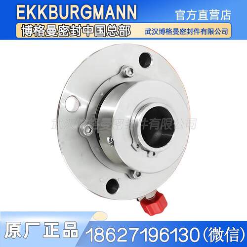 武汉博格曼FGD300-300-350-PK杭州碱泵机械密封机封轴封耐高温腐