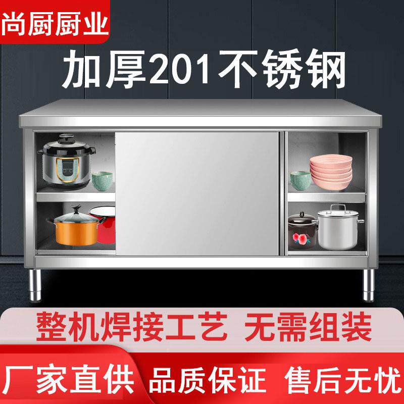 商用不锈钢台面可厨房移动工作台推拉门带轮子双通操作台移门单通