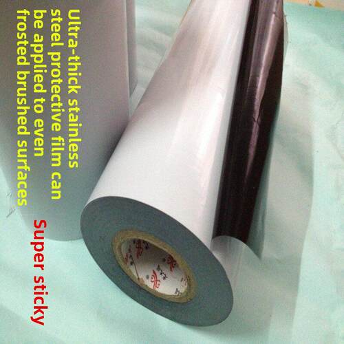 超高粘度加厚不锈钢铝合金门窗保护膜黑白Pe保护膜12Cm*150M*15真
