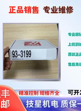 哈斯NGC编码器93-60-0096 Baumer MQR69-11183449 93-3199