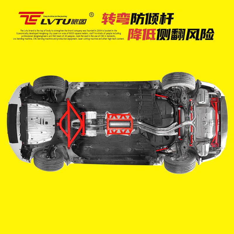 防倾杆上座思平衡949杆适配代域平10代十衡杆李子串可调倾角拉杆