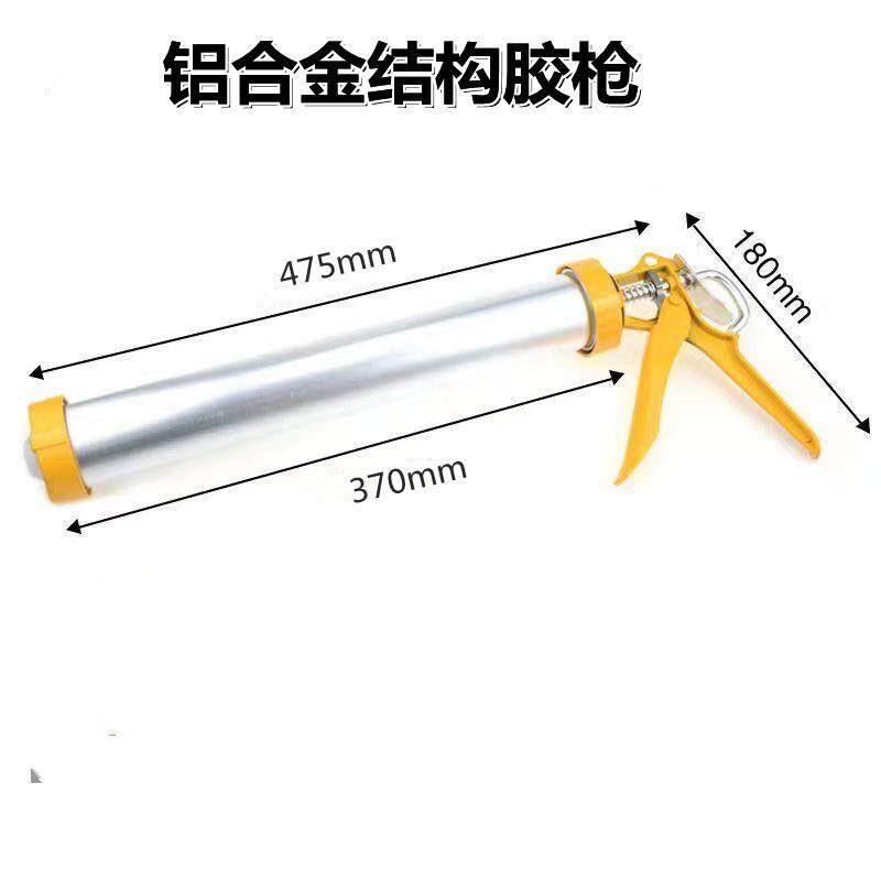 旋转玻璃胶枪加厚结构胶胶枪铝合金不锈钢通用型胶枪防溢胶枪断胶