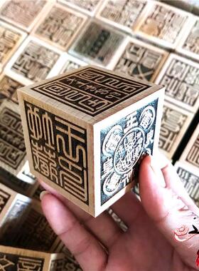 道家用品 九天玄女六面印 文昌帝君 地藏王五雷太上老君六面现货