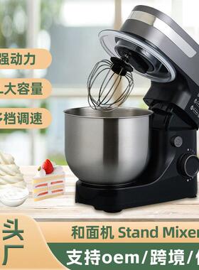 和面机商用打蛋器全自动揉面机多功能厨师机电动家用发酵醒面烘焙
